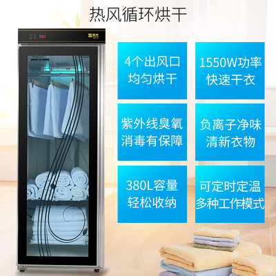 圣托YTD380-M6怎么样?有谁用过?