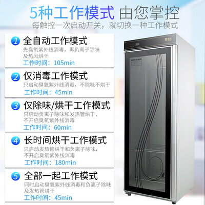 圣托YTD380-M6怎么样?评价好吗?