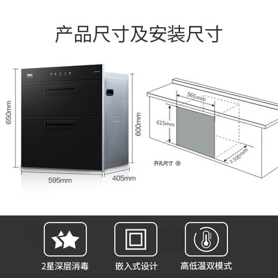 万家乐D860怎么样?谁用过评价?