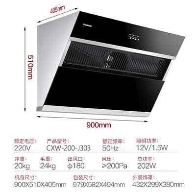 深入剖析长虹J303+B328怎么样？体验揭秘分析