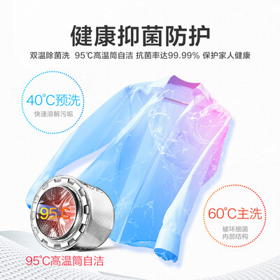 深入爆料美的MG100V50DS5洗衣机怎么样？老手解密诉说