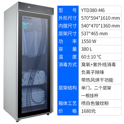 圣托YTD380-M6怎么样?值得入手吗?