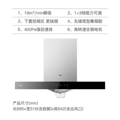 使用解密华帝i11126怎么样？老司机吐露实情曝光