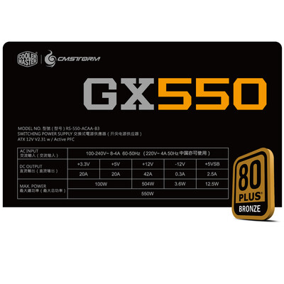 酷冷至尊GXII550怎么样?做工如何?