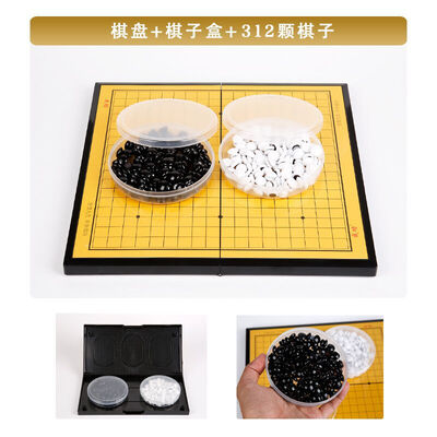 成功棋类运动怎么样?测试如何?