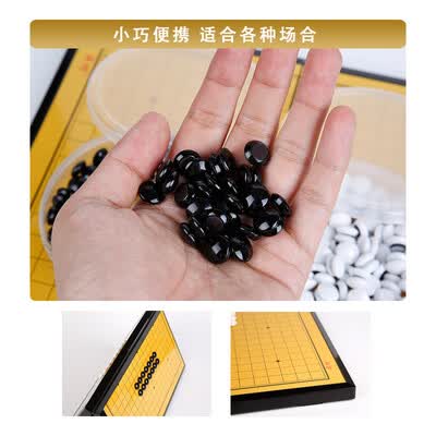 成功棋类运动怎么样?质量好吗?