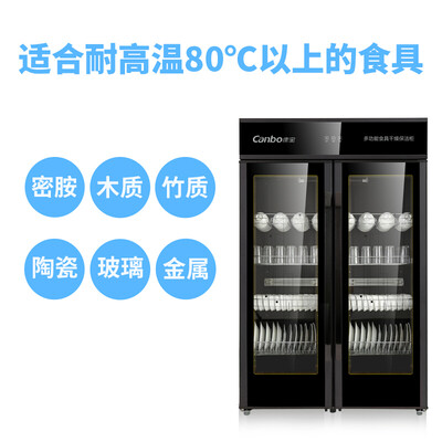 康宝GPR700A-4怎么样?质量好吗?