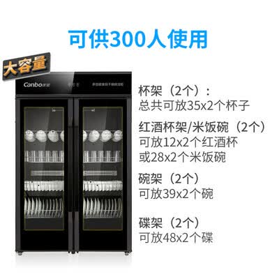 康宝GPR700A-4怎么样?质量靠谱吗?