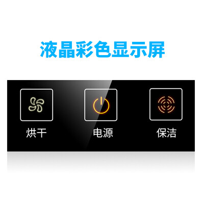 康宝GPR700A-4怎么样?性价比高吗?