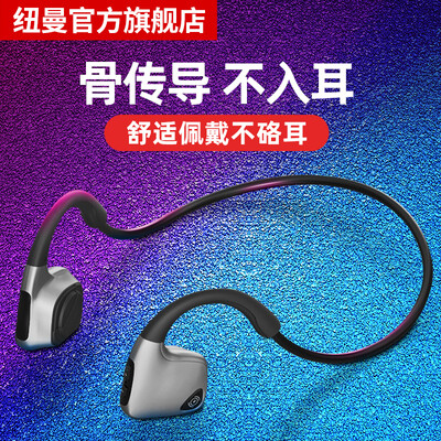 纽曼GE01怎么样-纽曼GE01性能测评与使用体验_http://www.meifudie.com_好物_第5张