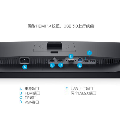 戴尔s2719hs与s2719h哪个好？区别大不大？