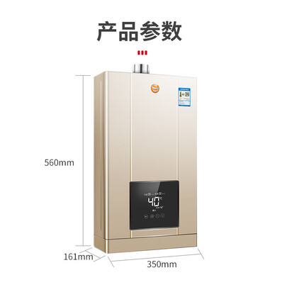 万家乐和索普恩哪个好?区别有没有?