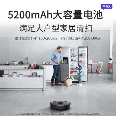 浦桑尼克m7与石头对比哪个好?区别大吗?