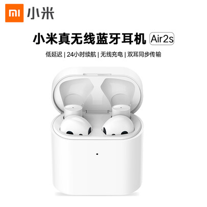 小米air2s和小米降噪项圈耳机哪个好?区别有没有?