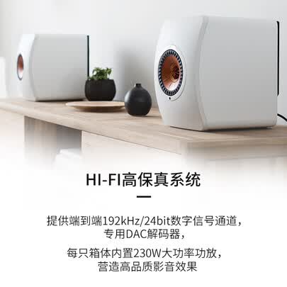 kefr3和ls50哪个好?有什么区别?