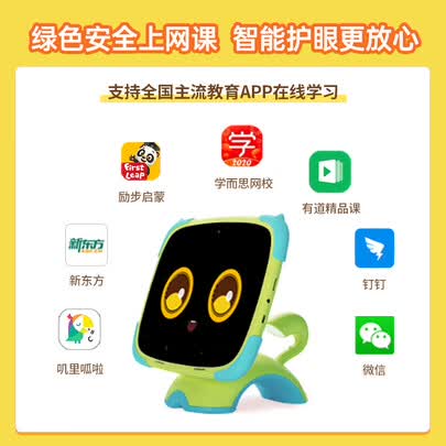 学习机优学派v2和v6哪个好?区别是什么?