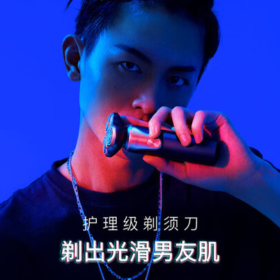 素士电动剃须刀s5和s3哪个好?有区别没有?