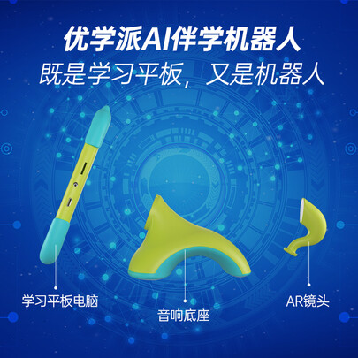 学习机优学派v2和v6哪个好?区别大不大?
