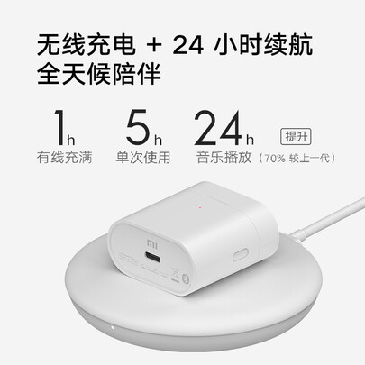 小米air2s和小米降噪项圈耳机哪个好?有区别吗?