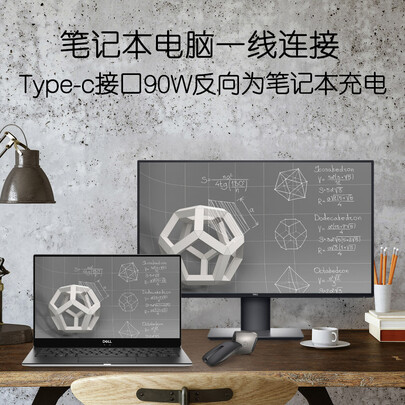 戴尔∪系列和UP系列哪个好?区别大吗?