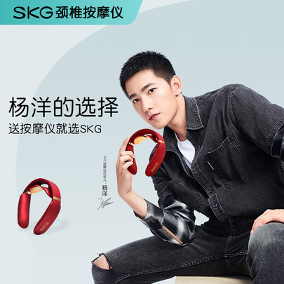 skg4330和4098plus的哪个好?区别是什么?