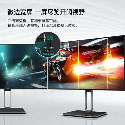 aoc U27U2和aoc Q27U2哪个好?有什么区别?