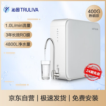 沁园小净灵和小白鲸哪个好?有何区别?