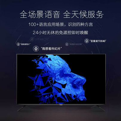 海尔65r3和海尔65r3pro哪个好?有区别吗?