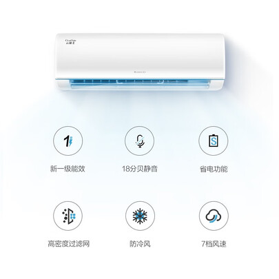 格力冷静王三代和格力云锦哪个好?区别是什么?
