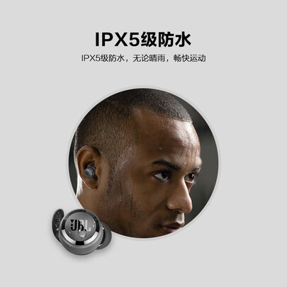 jbl t280tws plus和jbl ua flash哪个好?有没有区别?
