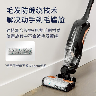 必胜和胡佛洗地机哪个好?有啥区别?