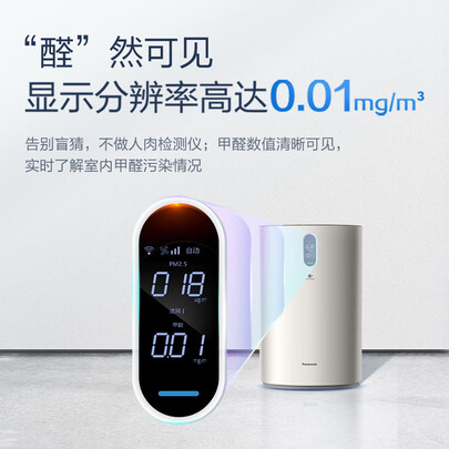 飞利浦和松下空气净化器哪个好？有区别吗？