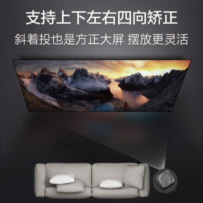 大眼橙投影仪X2和X7D哪个好?有区别没有?