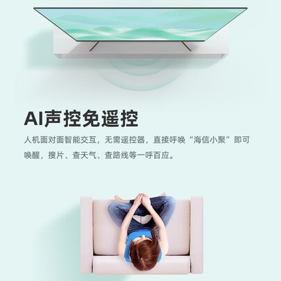 vidaa50v1a和海信哪个好?有没有区别?
