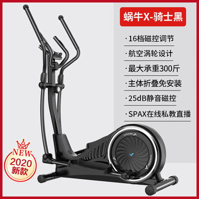 麦瑞克蜗牛x和t6哪个好?有什么区别?