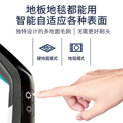 必胜和胡佛洗地机哪个好?区别大吗?