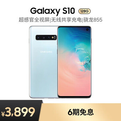 索尼xperia 5和三星s10哪个好?区别是什么?