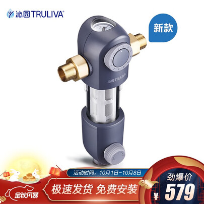 沁园fmp380跟280哪个好?区别有吗?