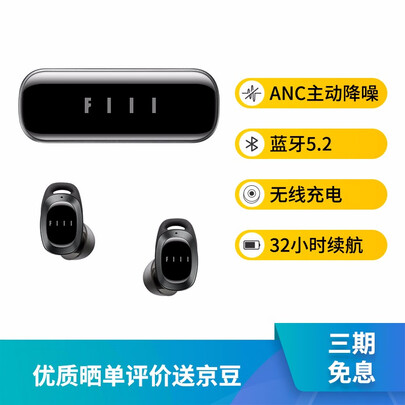 jeet air 和fiil t1哪个好?区别大吗?