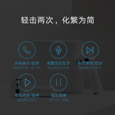 小米air2s和小米降噪项圈耳机哪个好?区别有吗?