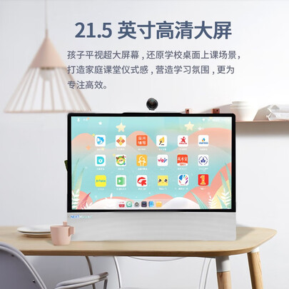 家教机萌状元NX1W和NS1P哪个好?区别是什么?