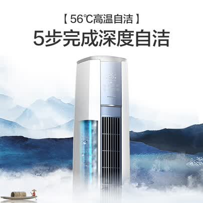 格力空调云酷与i酷哪个好?区别有吗?