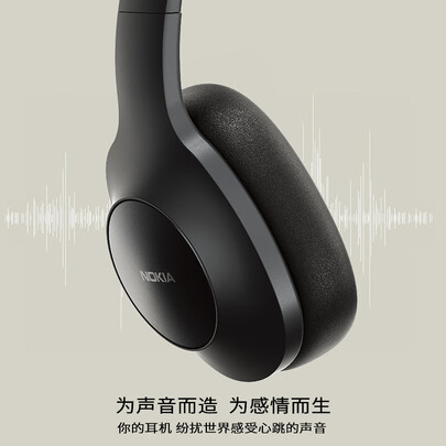 诺基亚e1200和e1220哪个好?有区别没有?