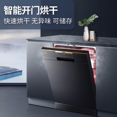 海尔H40和AK400洗碗机哪个好?区别大吗?
