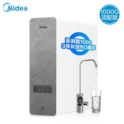 美的麒麟净水器与白泽比较哪个好?区别是?