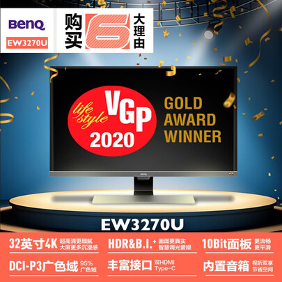 明基ex2510还是ex2710hao哪个好?区别是?
