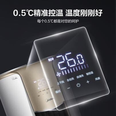 美的锐云和格力云锦哪个好?区别是什么?