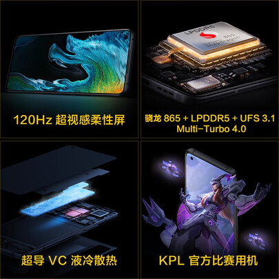 vivoiqoo5与iqoo5pro参数对比哪个好?区别有没有?
