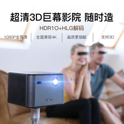 大眼橙x7和x7d哪个好?区别是什么?