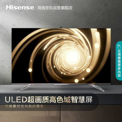 海信55A8F和65A8F哪个好？区别大不大？